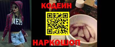 MESCALINE Камышлов