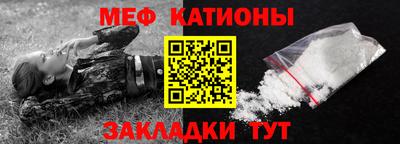 MESCALINE Камышлов