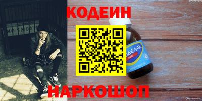 MESCALINE Камышлов