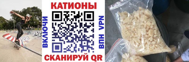 МЕФ VHQ  продажа наркотиков  Мытищи 
