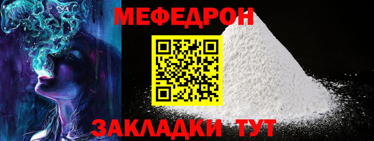 МЕФ VHQ  Вход с VPN  МЕФ  Мытищи 