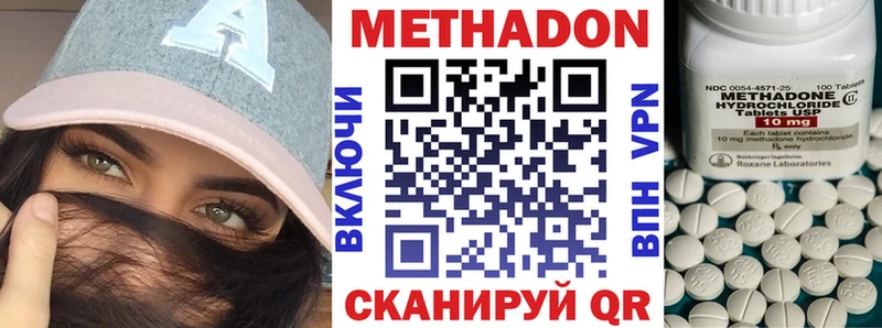 МЕТАДОН белоснежный  Мытищи 