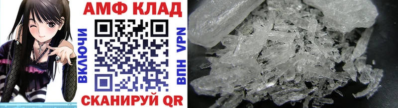 МЕТАМФЕТАМИН Methamphetamine  Мытищи 