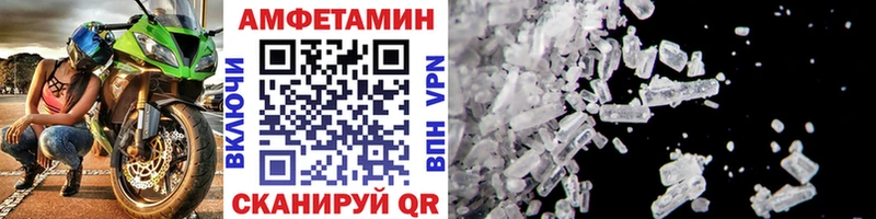 Метамфетамин Декстрометамфетамин 99.9% Мытищи