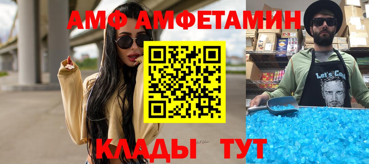 Метамфетамин пудра Мытищи