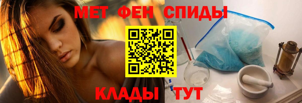 МЕТАМФЕТАМИН витя  Вход с VPN  МЕТАМФЕТАМИН витя  Мытищи 