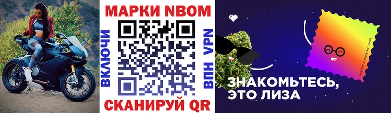 Марки 25I-NBOMe 1,5мг Мытищи